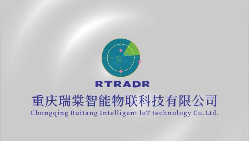 重庆瑞棠智能物联科技有限公司 · 企业宣传片